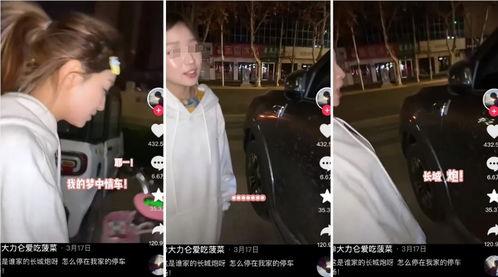 吃瓜观众抖音视频,吃瓜观众揭秘幕后真相，带你领略网络短视频的魅力