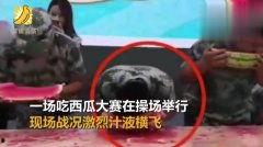 老板现场吃瓜视频在线观看