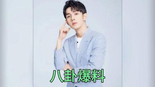 爆料吃瓜周翊然视频