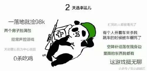 胖哥带你吃阿瓜视频大全,视频大全精彩回顾