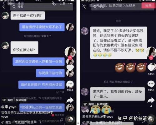 温州抖音吃瓜事件视频,一场网络热议的真相揭秘