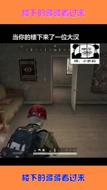 瓜哥吃鸡日记视频下载,惊险刺激的战场冒险回顾