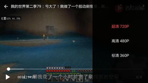 吃瓜视频合集哔哩哔哩,盘点热门事件，揭秘幕后真相