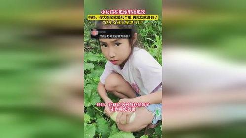 吃瓜少女姑娘视频下载,轻松获取热门内容