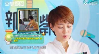 马伊琍吃瓜视频,娱乐圈幕后真相引热议