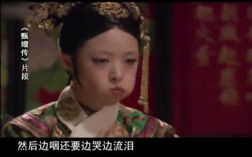 华妃吃瓜视频片段播放,揭秘宫廷秘闻，笑料百出