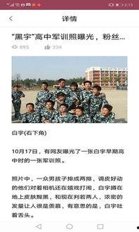 前线吃瓜搞笑视频,搞笑视频带你笑翻天