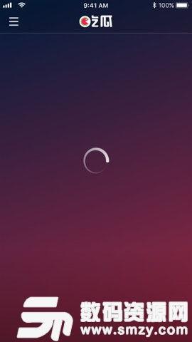 在线吃瓜视频免费播放,吃瓜视频盛宴来袭！