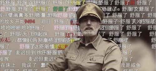 麦克阿瑟吃瓜视频大全集,笑料横生的军旅生活瞬间