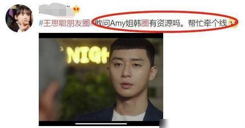 吃瓜爆料大结局视频,真相大白，悬念揭晓！