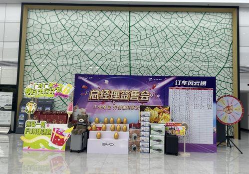 天津4s店吃瓜视频大全,揭秘汽车销售幕后趣闻