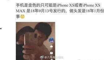 快乐的吃瓜网友视频,揭秘娱乐圈幕后趣事