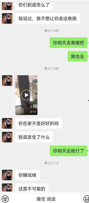 老板娘吃瓜视频聊天,揭秘职场八卦背后的真相