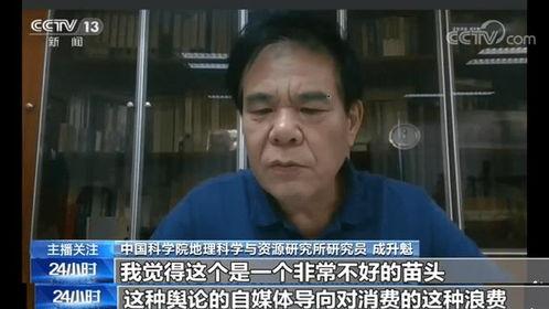 吃瓜群众脱变纪录片视频,揭秘纪录片中的社会变迁