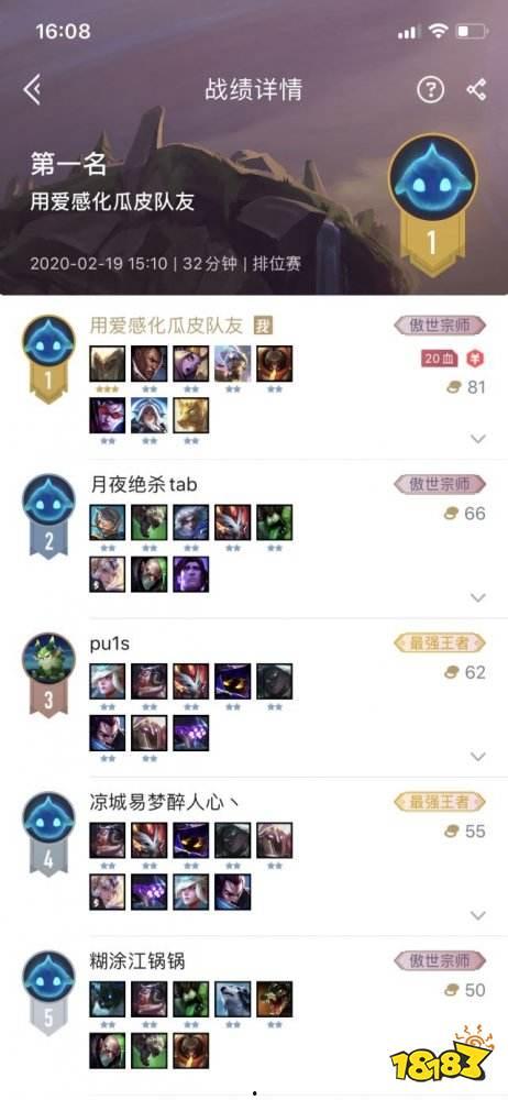 不求人吃瓜云顶视频,揭秘热门游戏背后的趣味故事