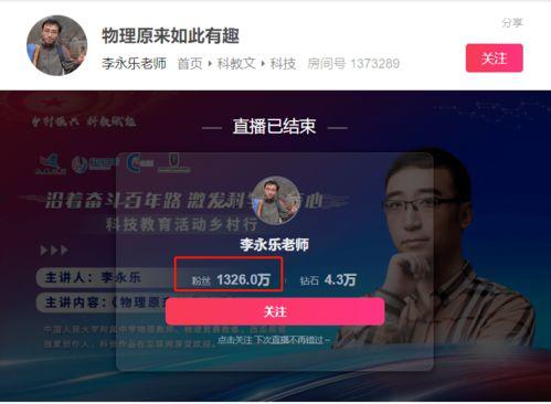 菏泽成武吃瓜事件视频播放