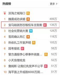 有没有吃瓜视频网址,带你走进网络娱乐新世界