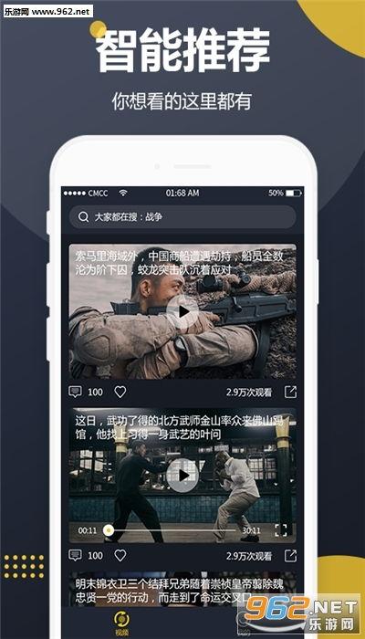 炸裂吃瓜视频软件有哪些,一网打尽热门娱乐资讯