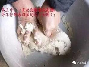 封丘吃瓜视频