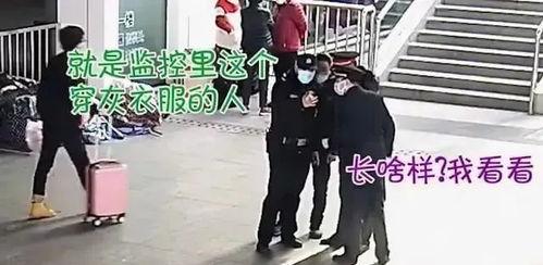 警察吃瓜被抓视频播放,网络直播下的尴尬瞬间